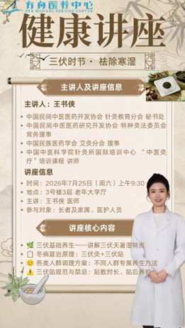 外聘行业名师