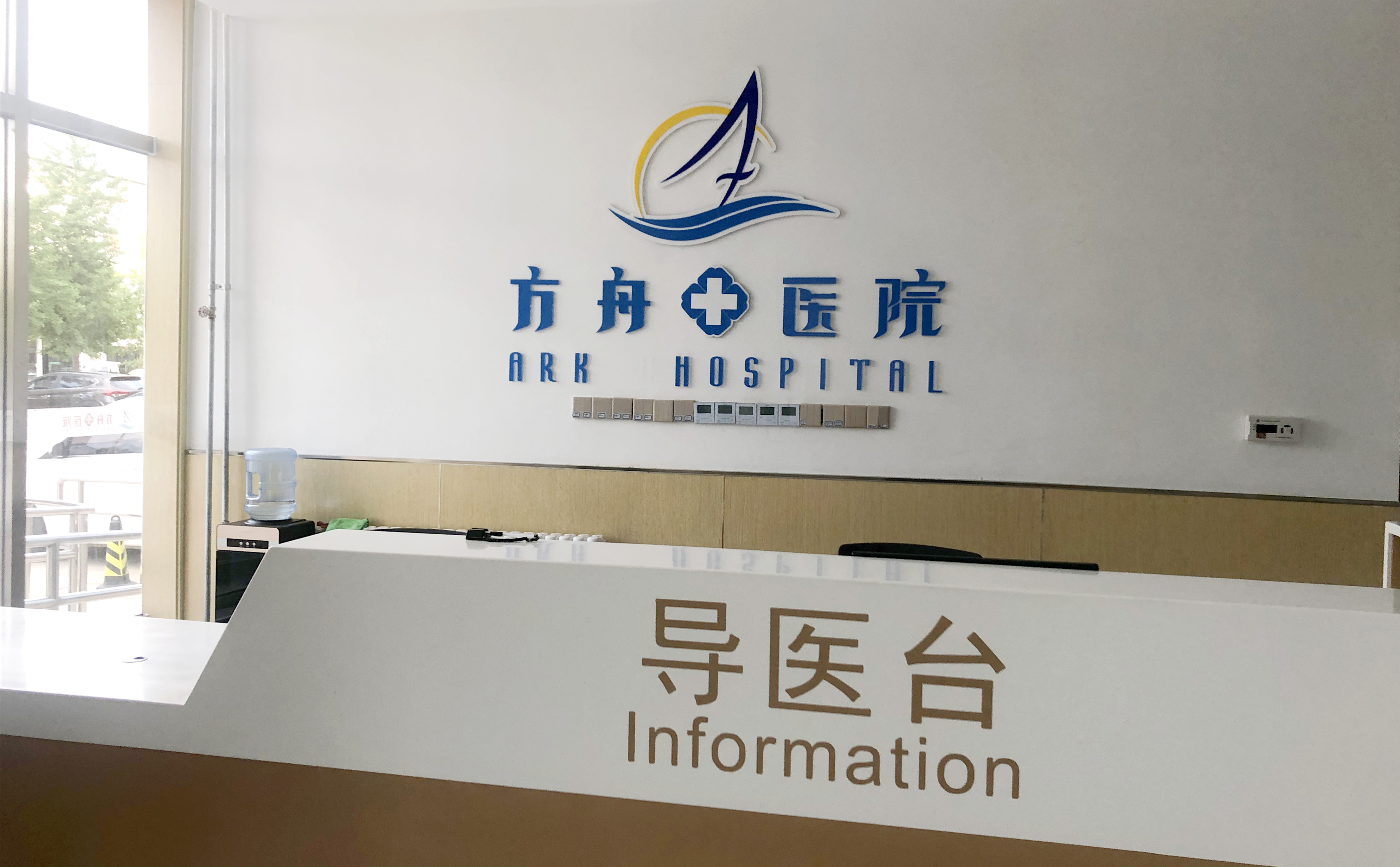 专业便捷问诊1